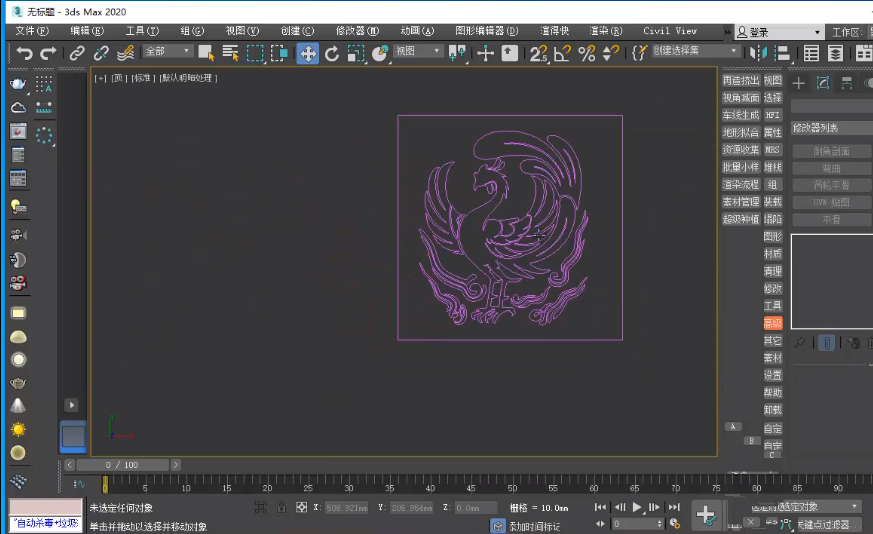 3D建模：1分鐘，教你如何快速用3Dmax把喜歡的圖片變成三維模型
