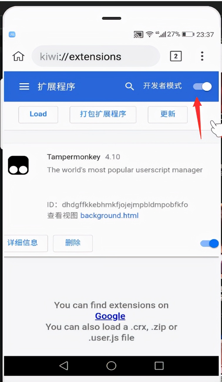 手機版谷歌chrome瀏覽器，從此瀏覽網頁更加方便省心
