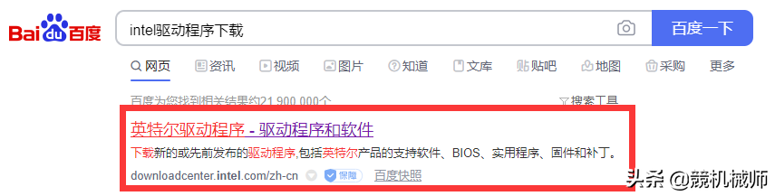 英雄聯盟/LOL-云頂之弈模式閃退解決方法 競機械師
