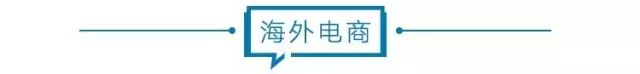 電商壹周|天貓事業群升級；李佳琦薇婭賣190億，淘寶反而岌岌可危