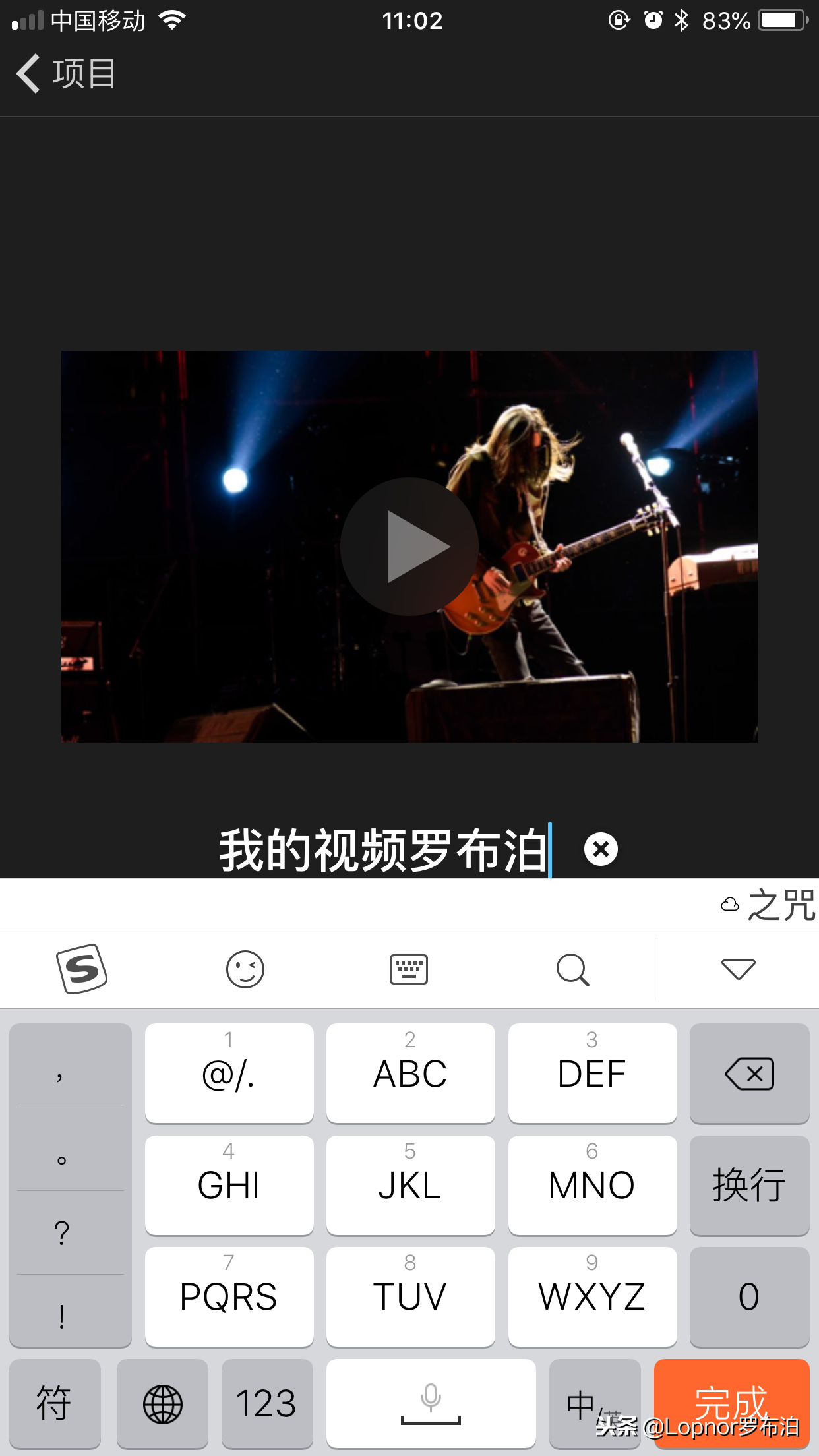 如何用蘋果手機制作視頻，自媒體小白看過來