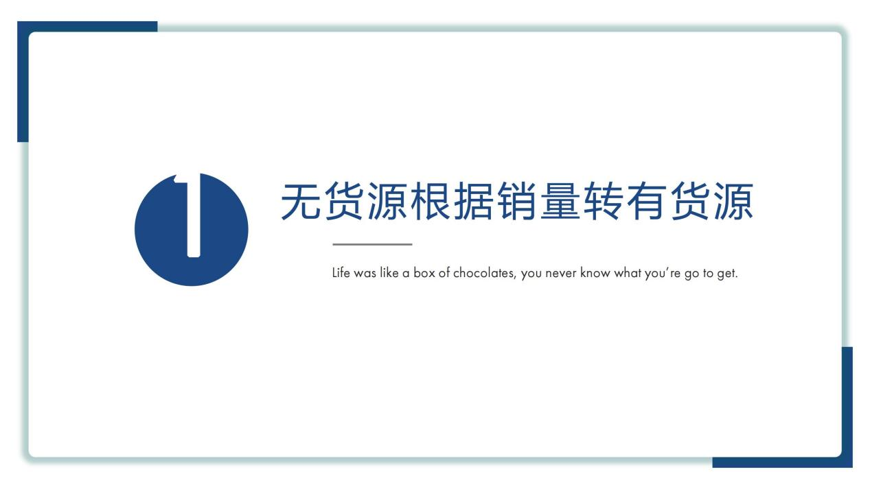 抖音小店保姆級教程，爆單玩法和模式復制