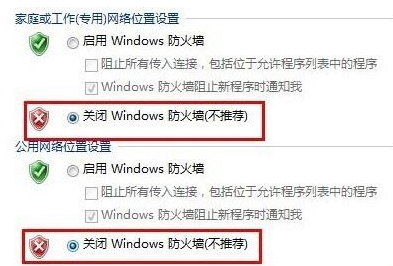 迅雷任務出錯怎樣繼續下載