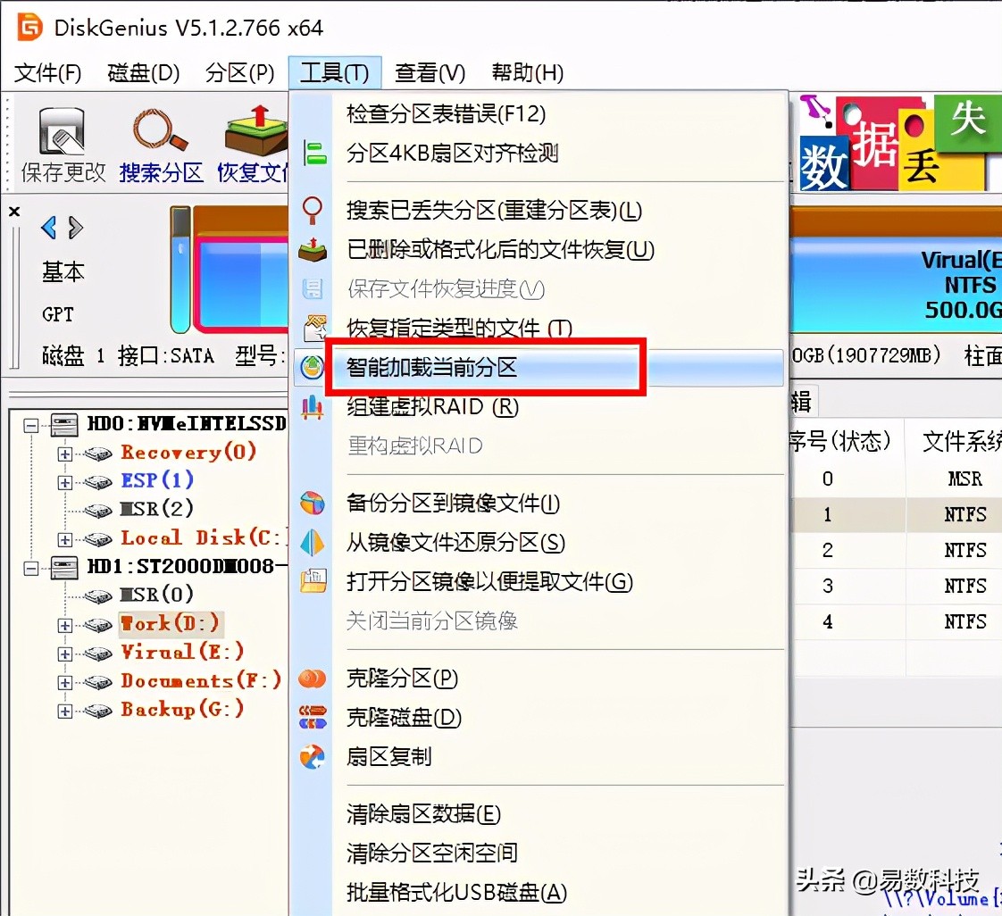 希捷移動硬盤打不開怎么辦？