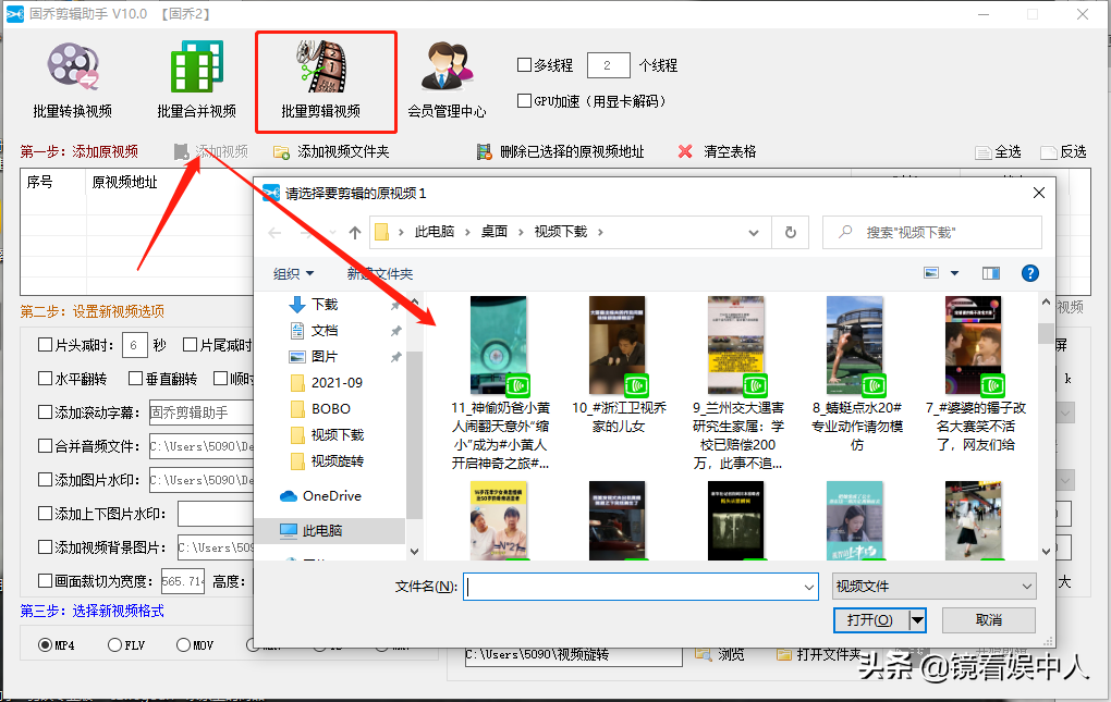 想要將一段音頻合并到其他視頻中要怎么操作？