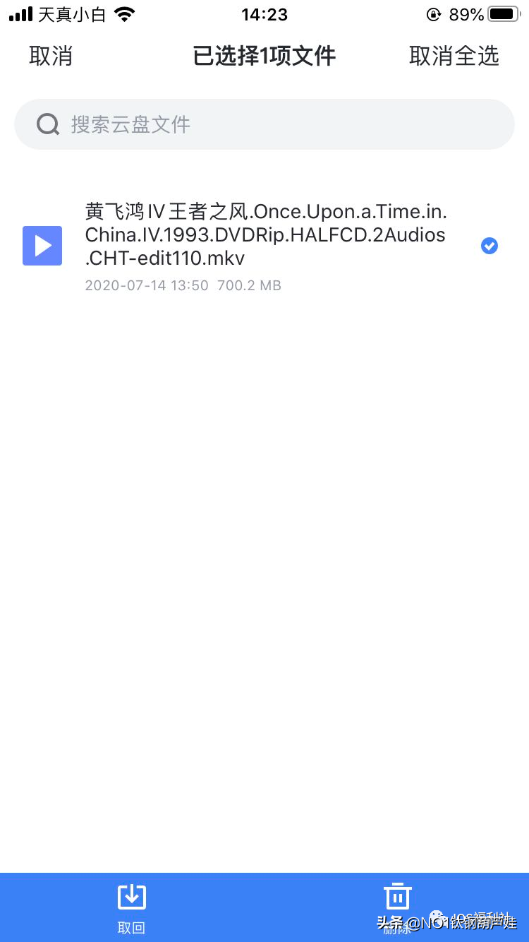 迅雷商店版，解鎖BT和磁力鏈接下載教程