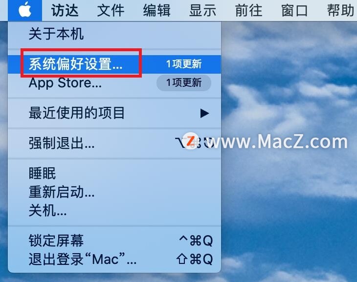 蘋果電腦如何查看本機IP地址和DNS？