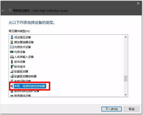升級win10系統沒有聲音重裝聲卡驅動的方法