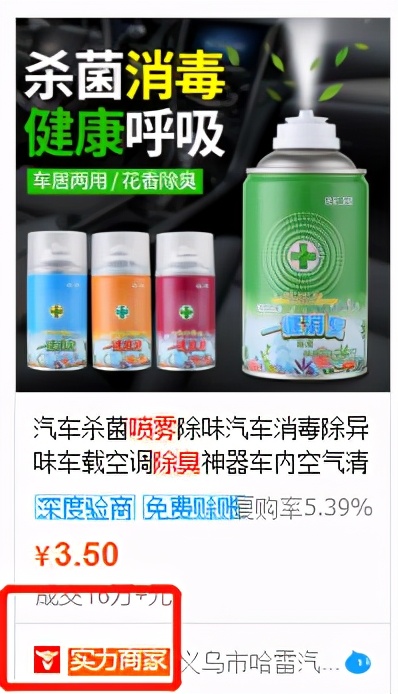 新手賣家看這：阿里巴巴篩選貨源技巧，這幾個方法你要懂