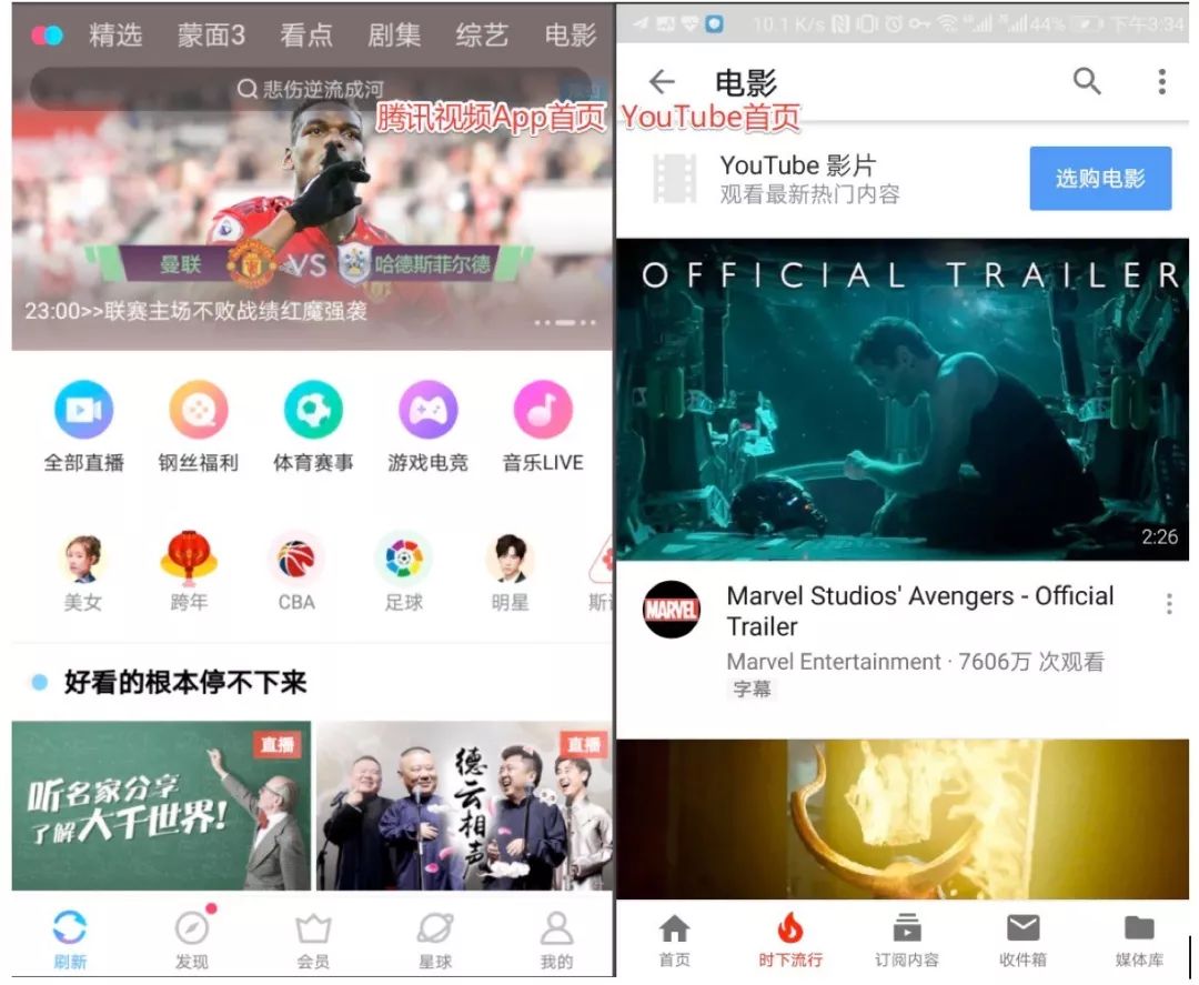 2018年iOS十大賺錢App，視頻類憑什么占七成？