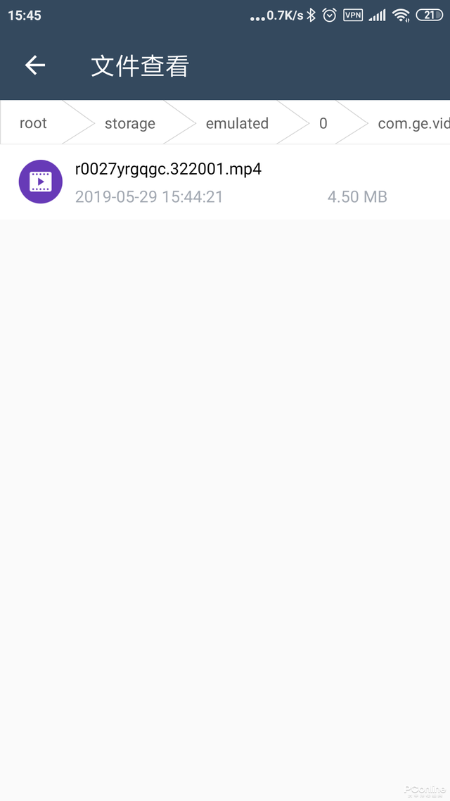 APP下載的視頻都在哪？教你將緩存視頻拿出來