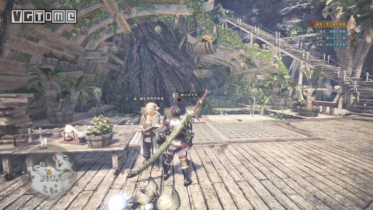 《怪物獵人 世界》植生研究所升級方法