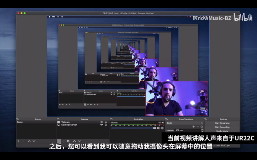 直播音質不好怎么辦？超高清畫質音質的OBS推流，了解一下？