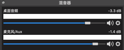 直播音質不好怎么辦？超高清畫質音質的OBS推流，了解一下？
