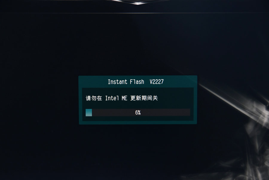 優化電腦必學：如何給主板升級BIOS？