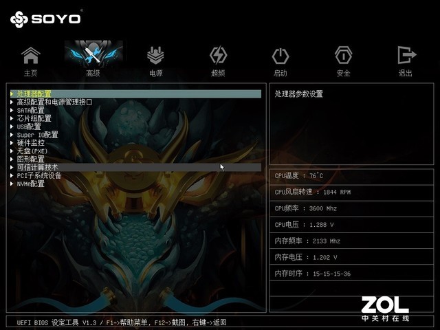高規格用料 梅捷SY-狂龍 H510M主板評測