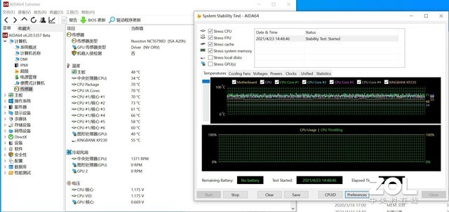高規格用料 梅捷SY-狂龍 H510M主板評測