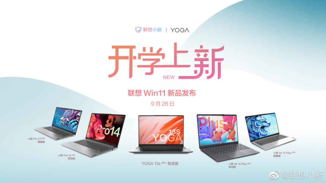 聯想拯救者10月將發布12代酷睿臺式機新品、Y9000K新配置