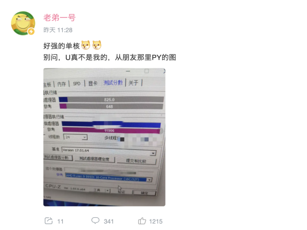聯想拯救者10月將發布12代酷睿臺式機新品、Y9000K新配置