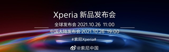 科技早餐：特斯拉9月大賣 iPhone13炫屏上熱搜