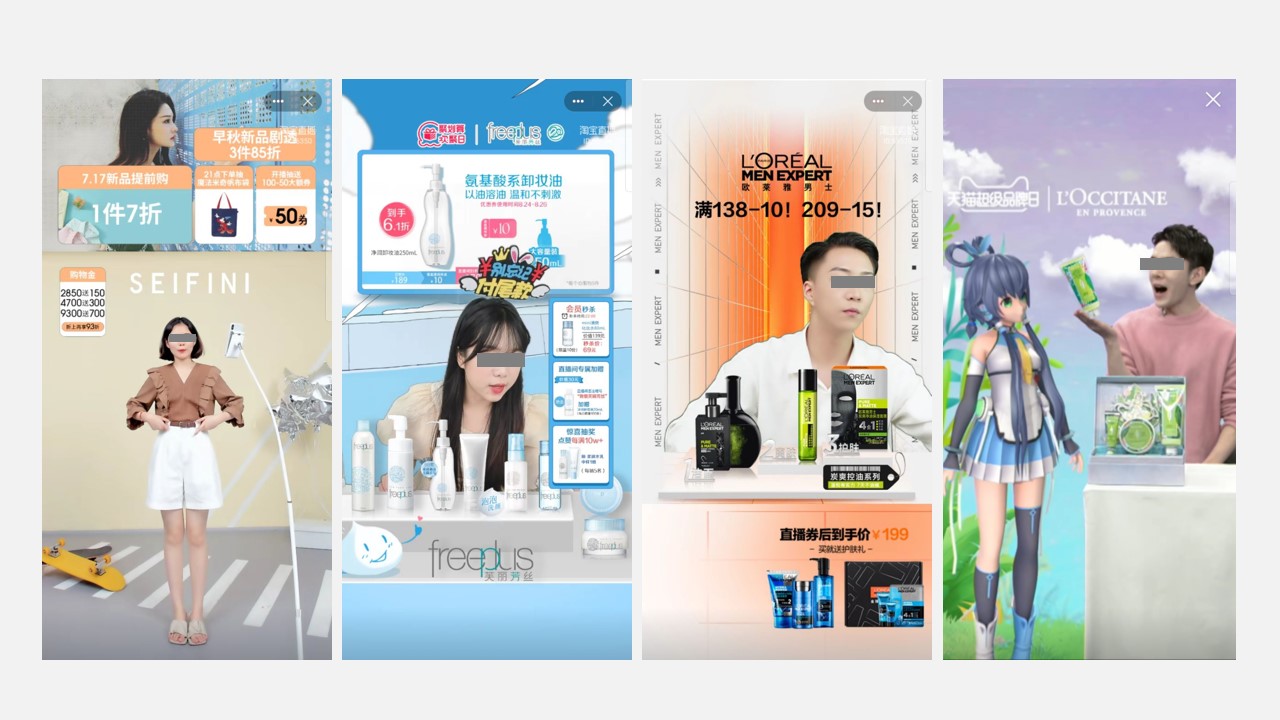 淘寶智能直播間：虛擬主播直播帶貨這條路走通了嗎？