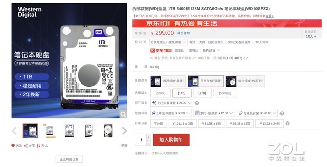 實測告訴你連著移動硬盤玩游戲真不掉幀