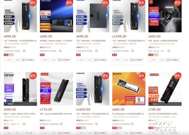 實測告訴你連著移動硬盤玩游戲真不掉幀