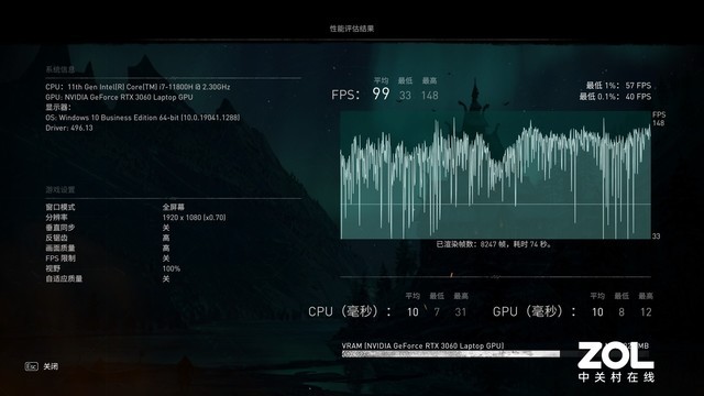 實測告訴你連著移動硬盤玩游戲真不掉幀