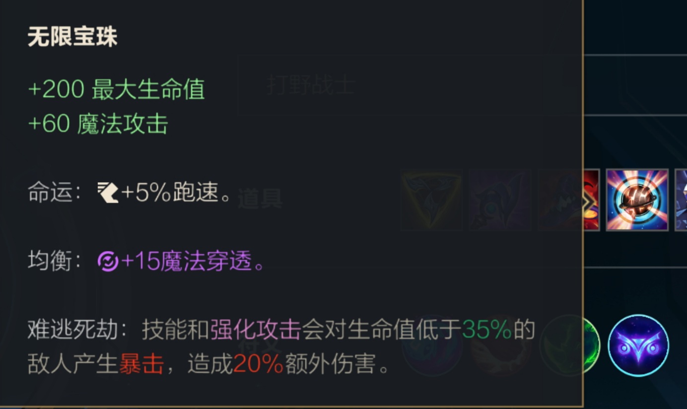 英雄聯盟手游：手殘打野的福利，龍女希瓦娜上分攻略