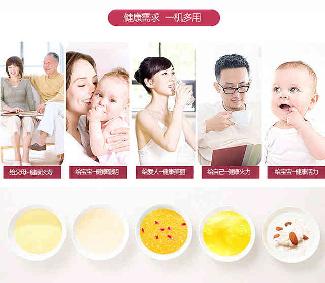 豆漿機子哪家強？ 這個暑期我們不如一起去瞧瞧