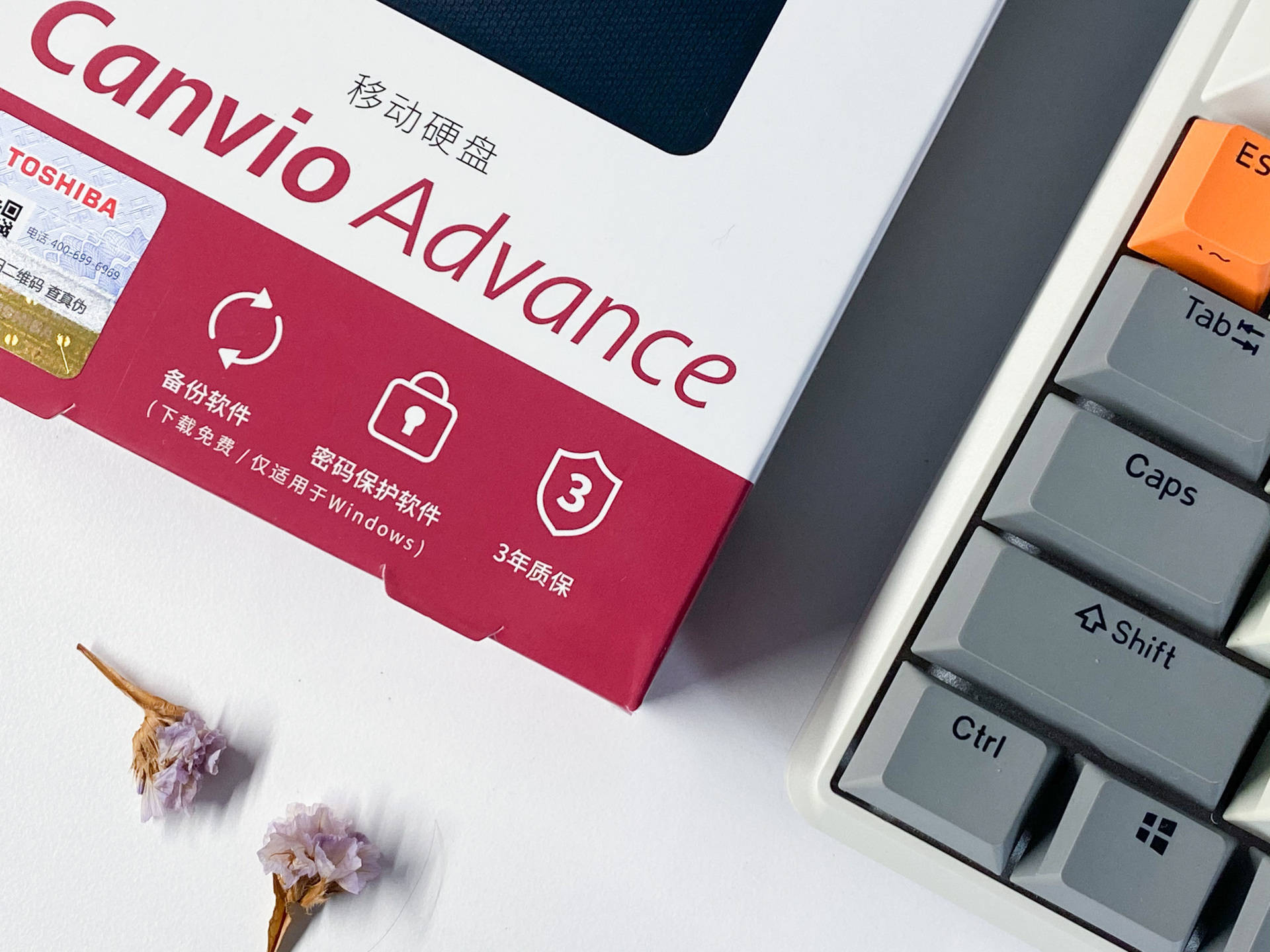再也不怕電腦硬盤丟失后的風險，又入手了東芝移動硬盤新品