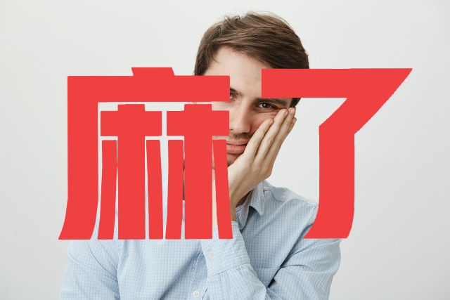 昔日網頁霸主Flash為何慘遭淘汰？