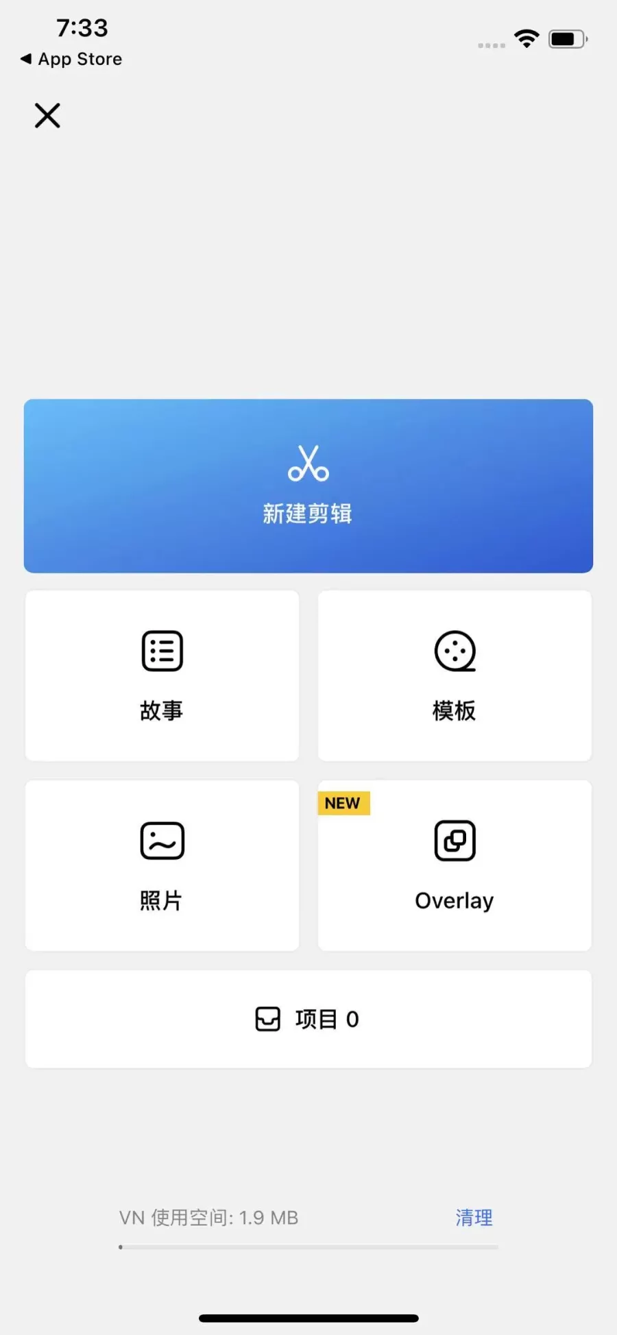 用 iPhone 拍視頻，請一定開啟這個設置？