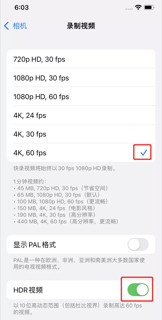 用 iPhone 拍視頻，請一定開啟這個設置？