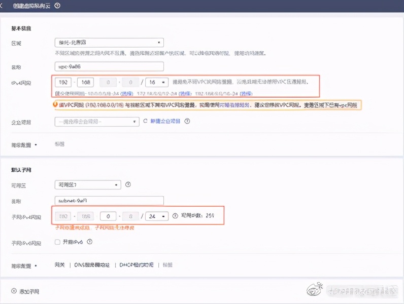 網絡知識一籮筐:IP地址劃分的那些知識點
