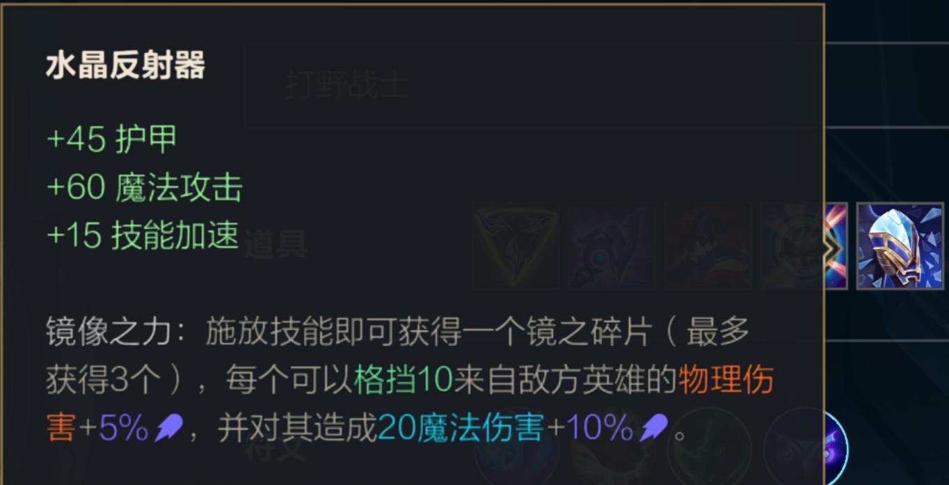 英雄聯盟手游：手殘打野的福利，龍女希瓦娜上分攻略