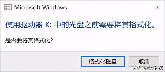 希捷移動硬盤打不開怎么辦？