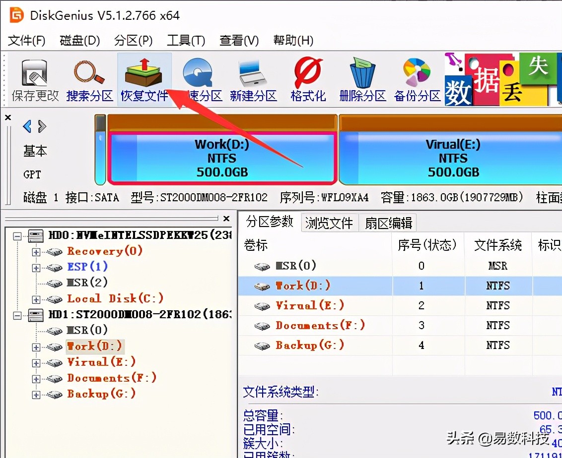 希捷移動硬盤打不開怎么辦？