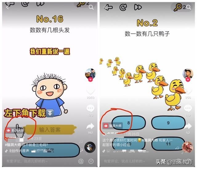 抖音怎么賺錢？揭秘2個抖音變現的方法，普通人0基礎也能做到