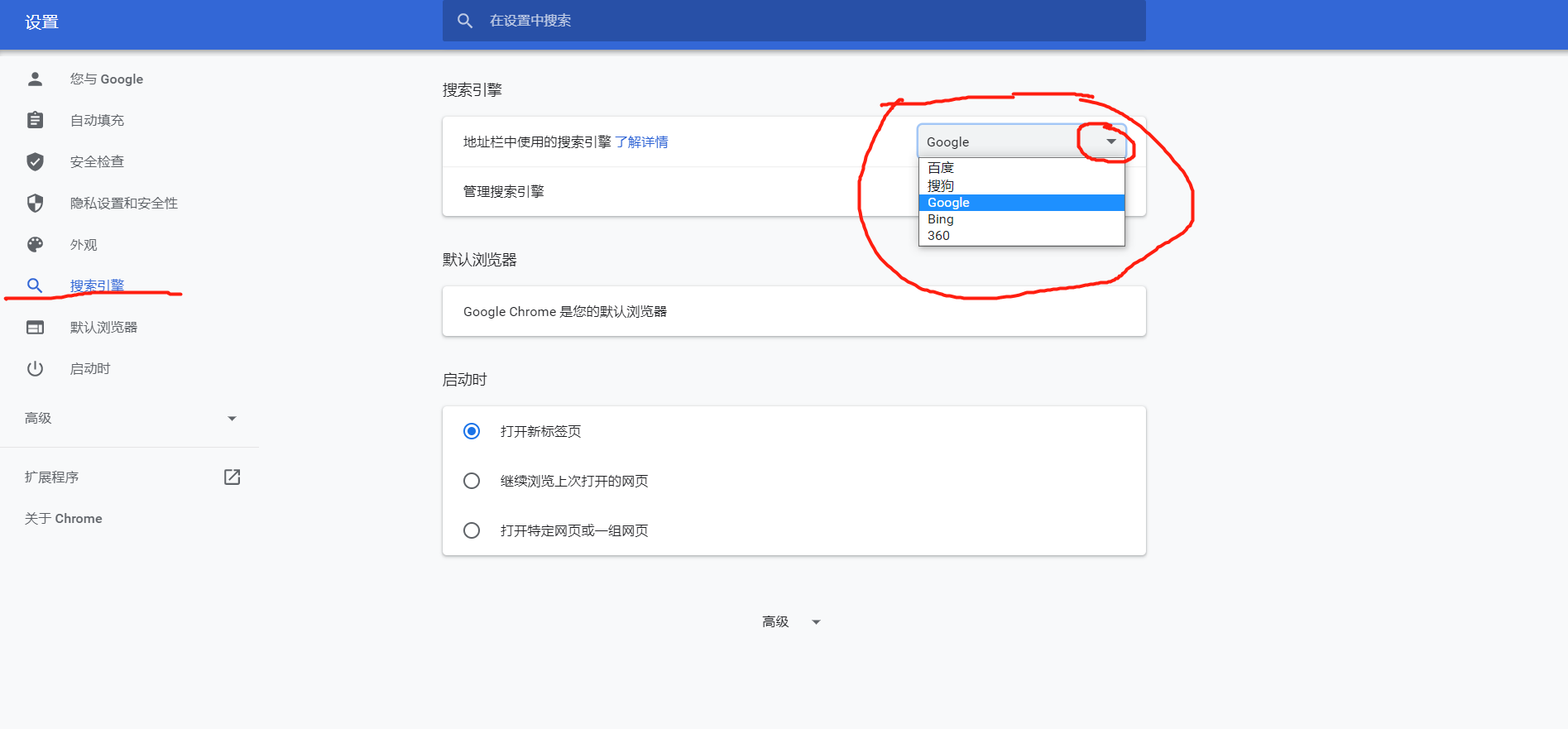 谷歌瀏覽器還不會正確使用嗎？超詳細使用教程
