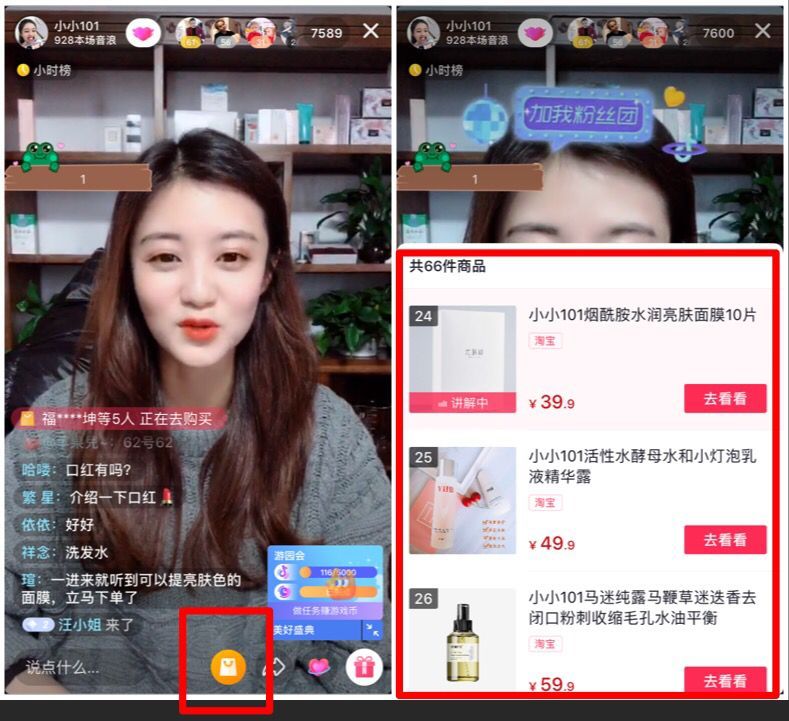 有很多人還不了解，抖音到底是怎么賺錢的