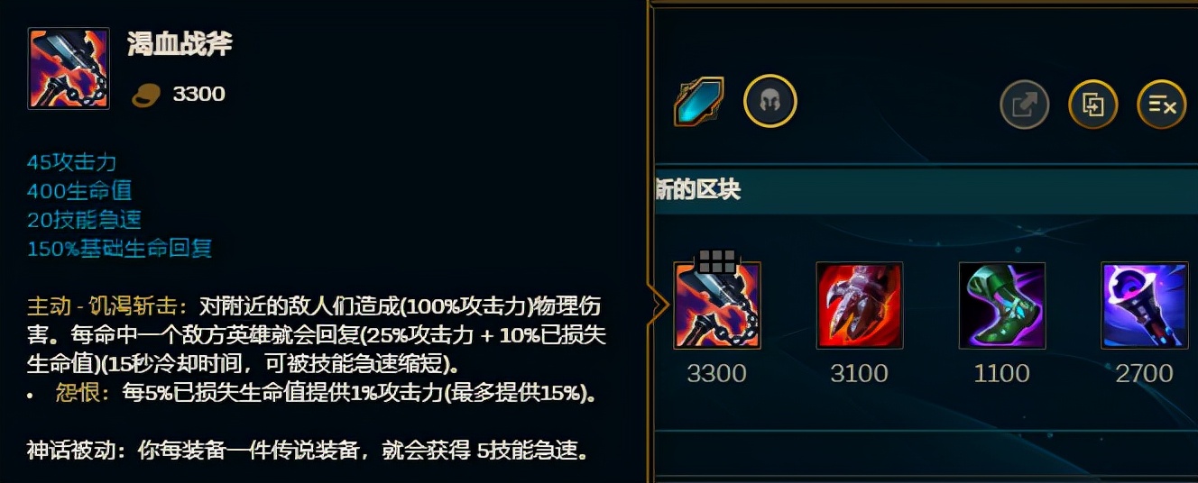 LOL：阿卡麗新式玩法出現！戰士流新思路或將引爆冰島S賽