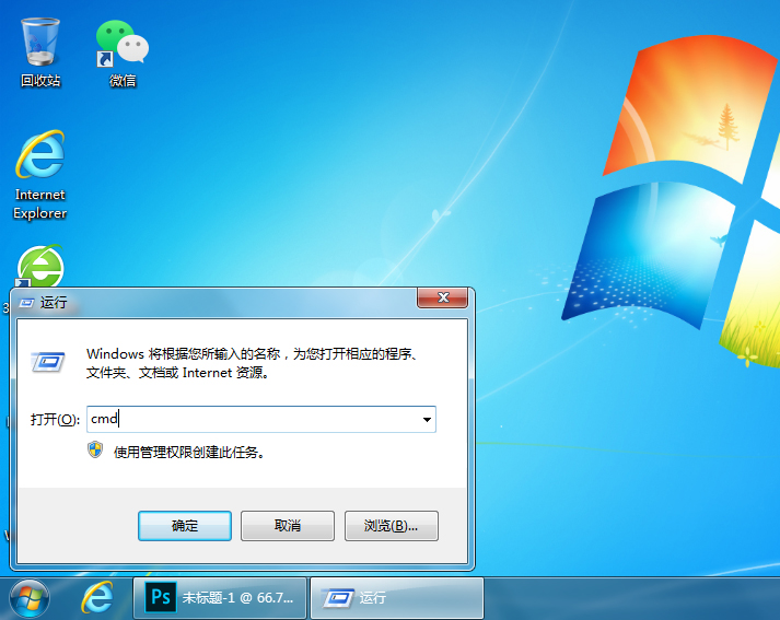 電腦如何查看IP地址