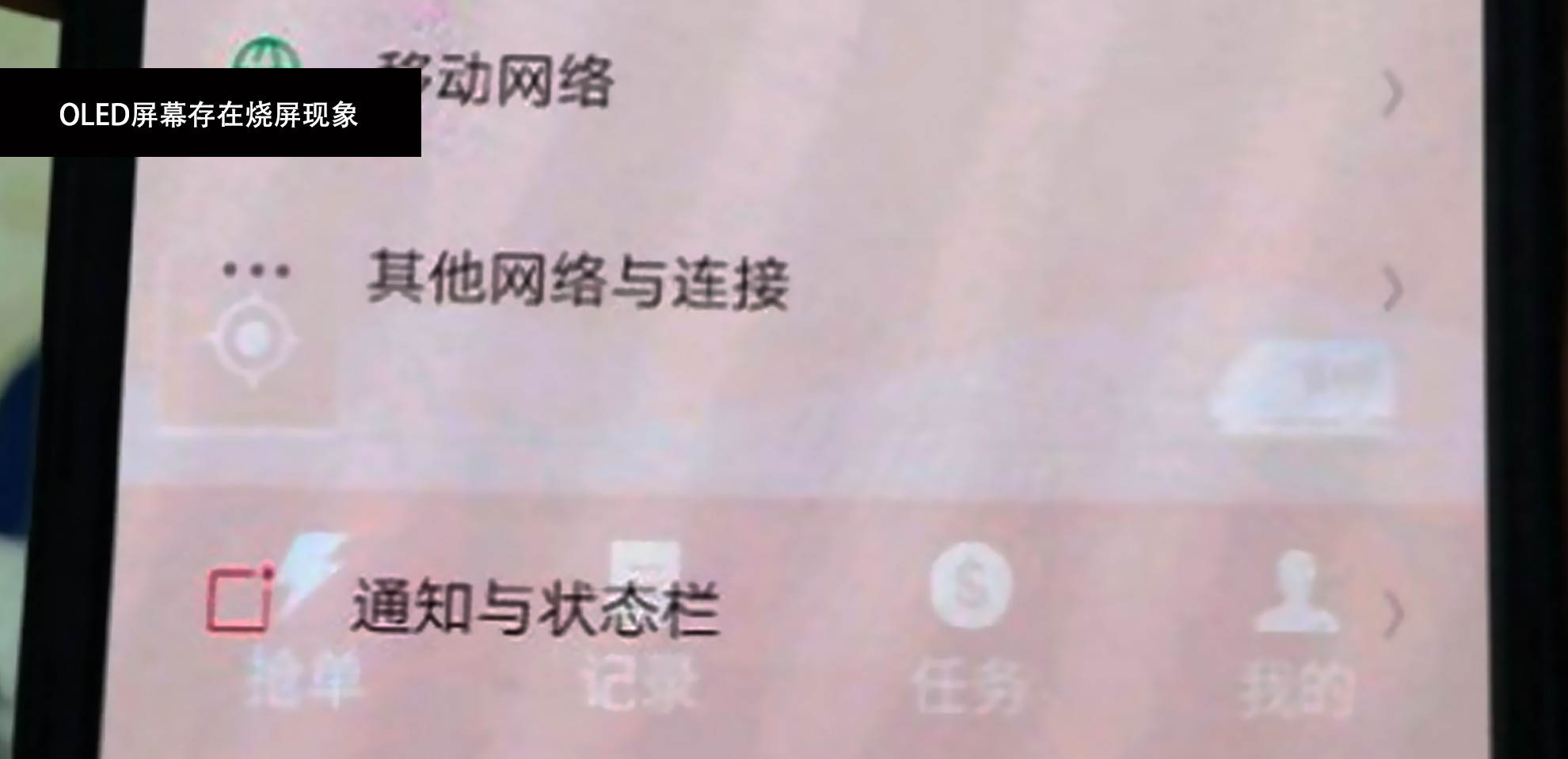 LCD與OLED屏，面板屆的前輩與后輩你了解多少？