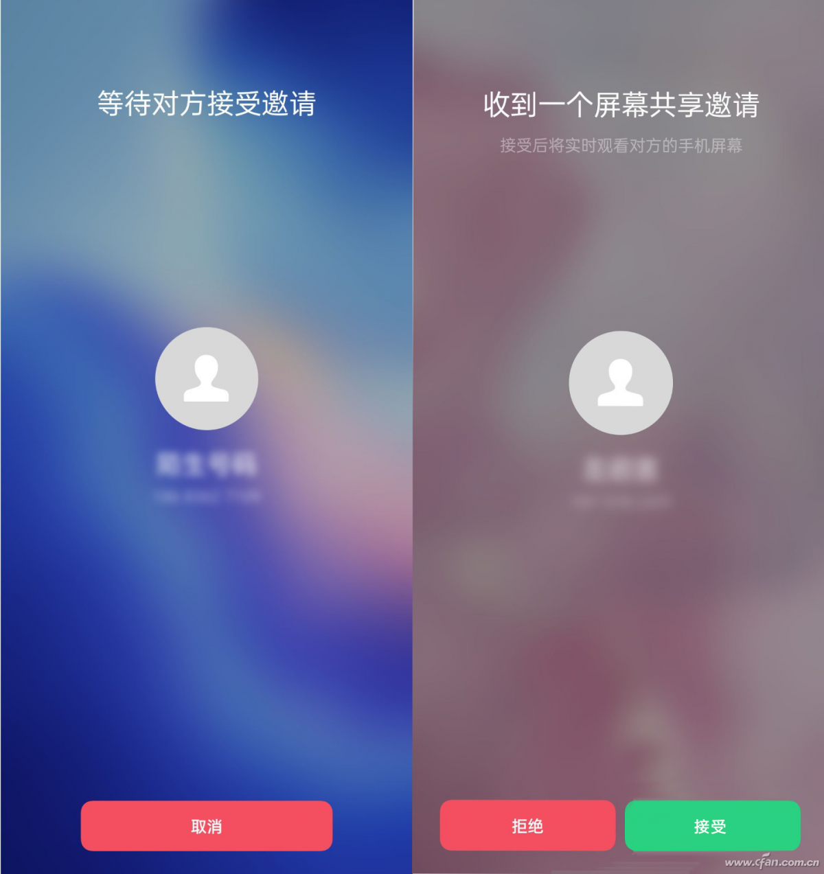 遠程協助送關懷！如何控制他人的Android手機？