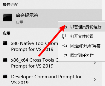 無需激活工具！命令行激活Windows教程