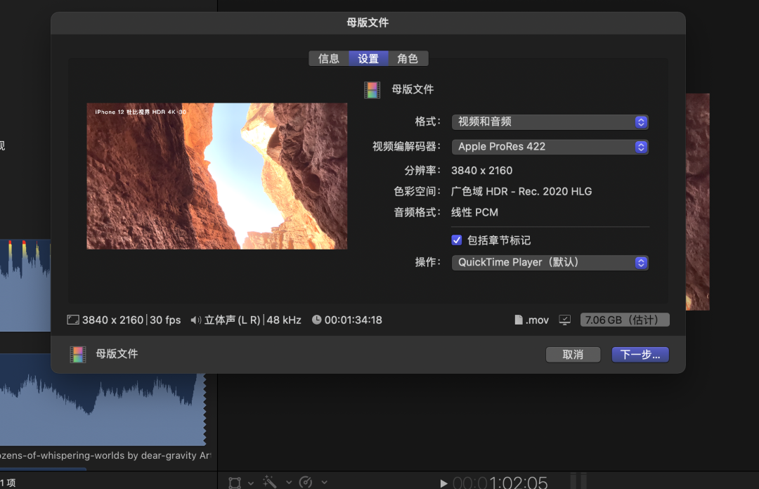 用 iPhone 拍視頻，請一定開啟這個設置？