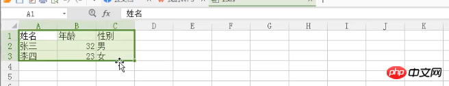 怎么用PHP讀取Excel文件信息及內容？（圖文教程)