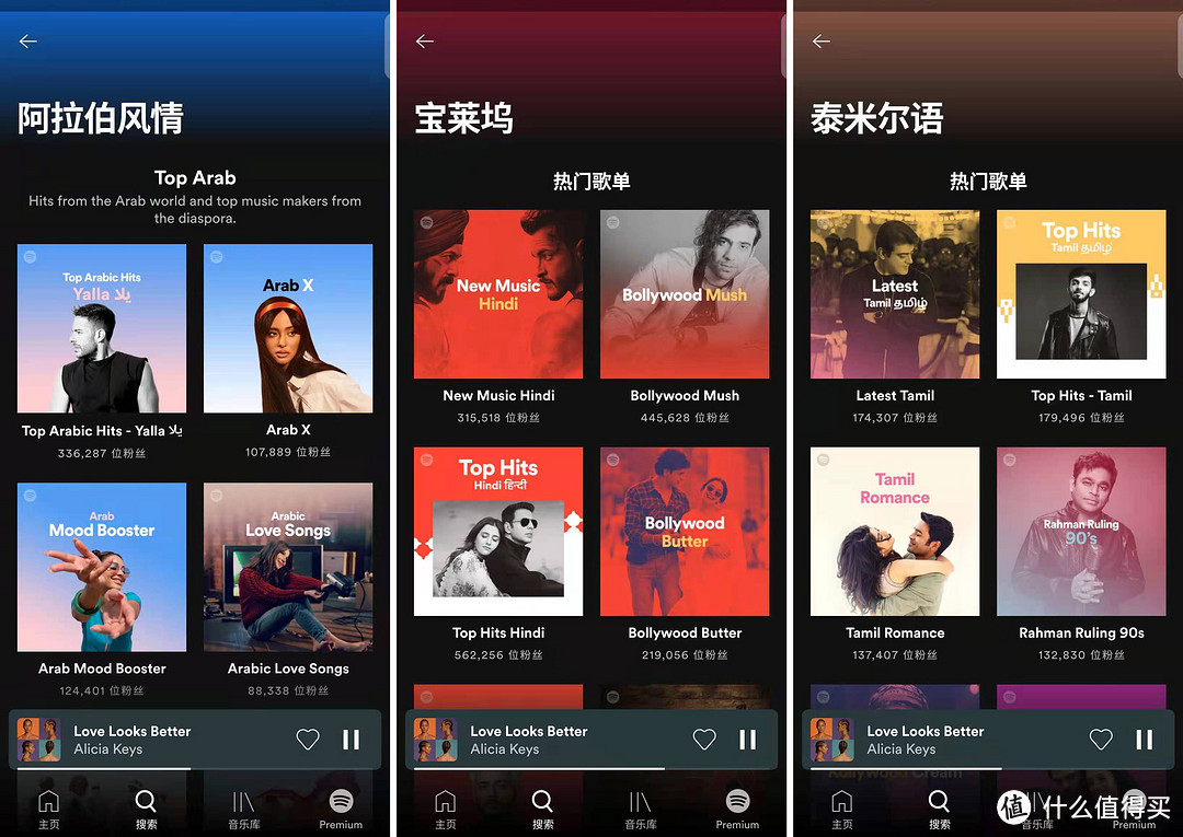 上億首正版歌曲免費聽:9個音樂app橫評「聽遍國外正版音樂」