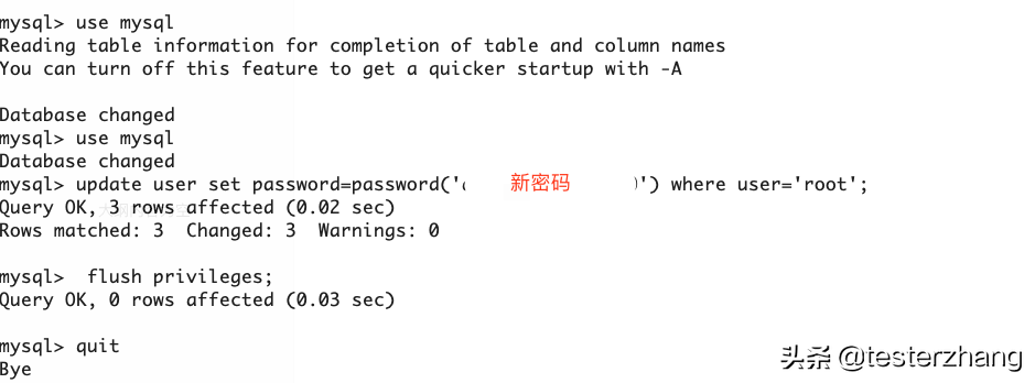 小白告訴你MySQL密碼重置方法
